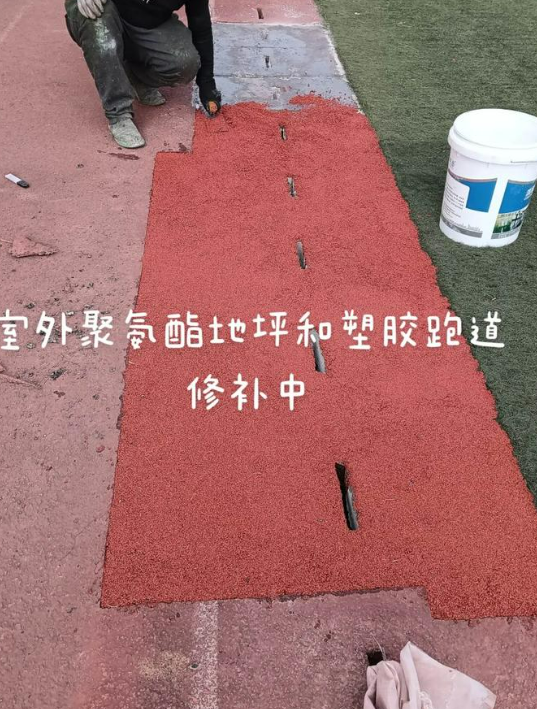 武隆球场翻新・地坪维修・球场改造 全套方案